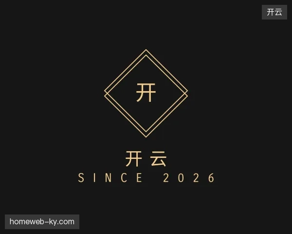 介绍开云中国官网